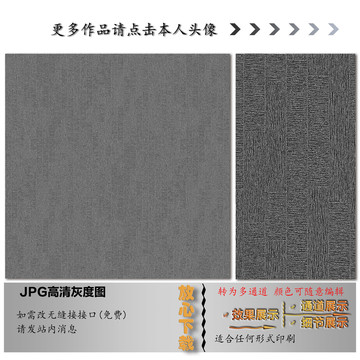 麻点