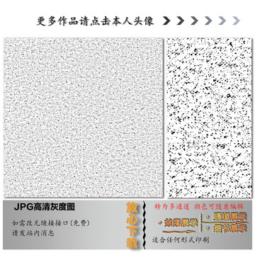 肌理纹