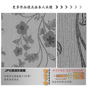 田园花