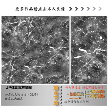 肌理纹