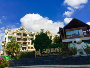 广西南宁航洋国际影城