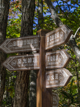 安徽黄山风景区