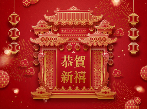 传统中式牌楼建筑新年贺图