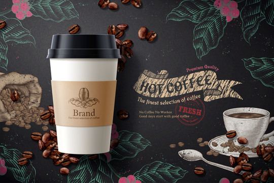 热咖啡创意设计海报