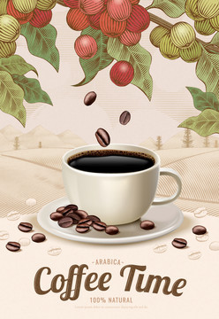 咖啡树户外背景咖啡复古海报