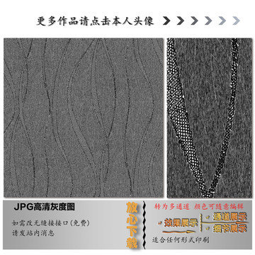 肌理纹