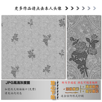 田园花