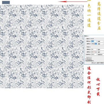 肌理纹