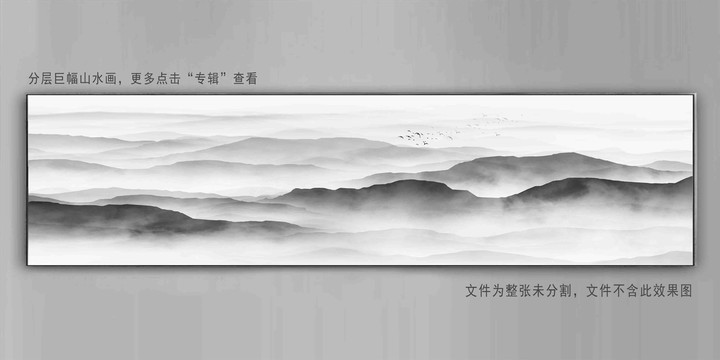 新中式简约山水轻奢挂画壁画