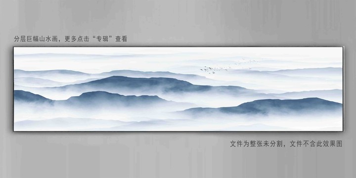 山水水墨山水壁画巨幅山