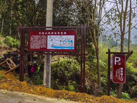 旅游标识牌