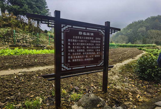 旅游标识牌