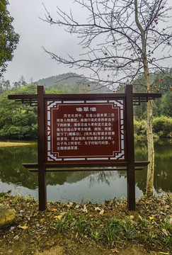 旅游标识牌