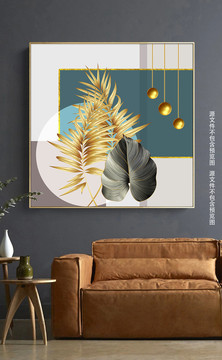 现代几何金色植物叶子拼接装饰画