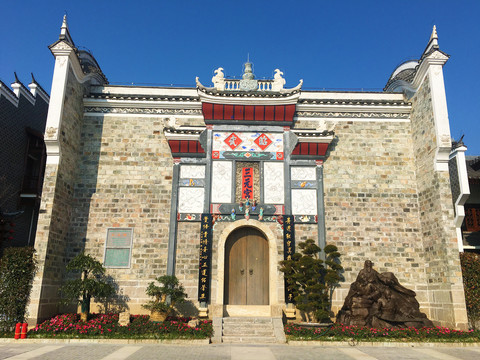 三元宫