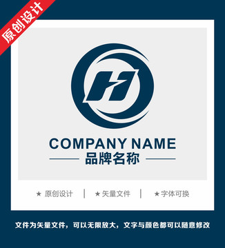科技企业电器H字母logo