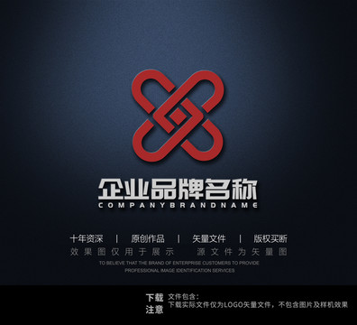 X字母图形logo