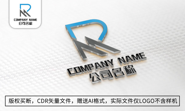 简约R字母logo标志商标设计