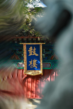 广济寺
