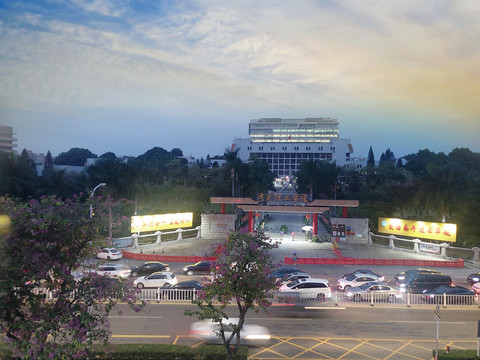 东莞理工学院