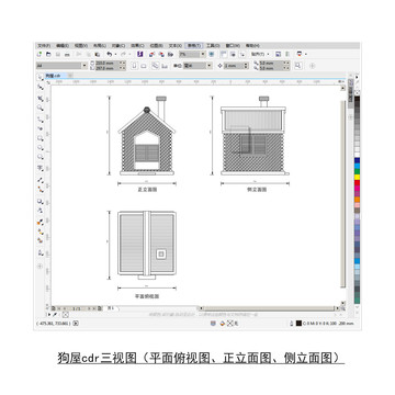 狗屋cdr平面图立面图