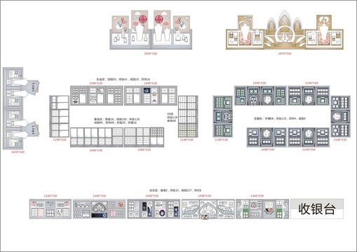 珠宝道具首饰包装钻石情侣柜