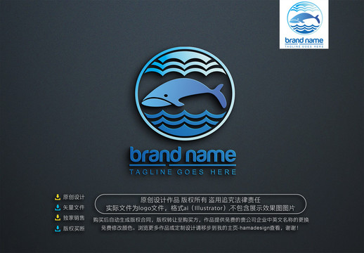 海洋鲸鱼logo