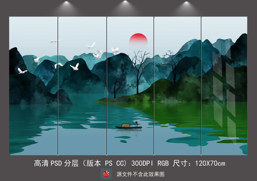 现代新中式山水屏风壁画