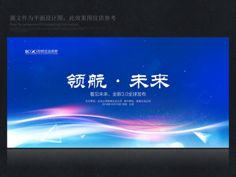 科技背景