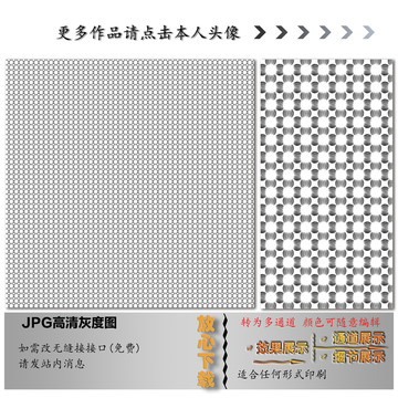 几何纹