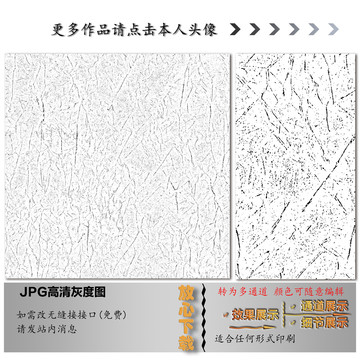 裂纹