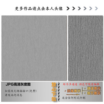 竖条纹