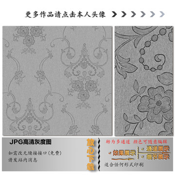 墙纸田园花