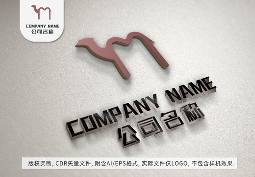 字母Mlogo骆驼动物标志设计