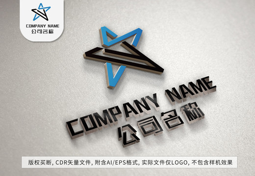 五角星logo线条尖角标志设计