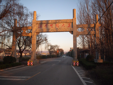 牌坊
