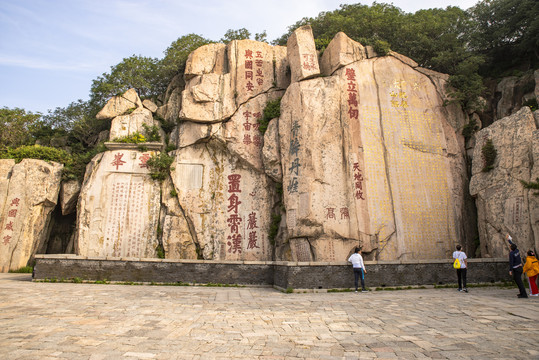 泰山石刻高清图大全