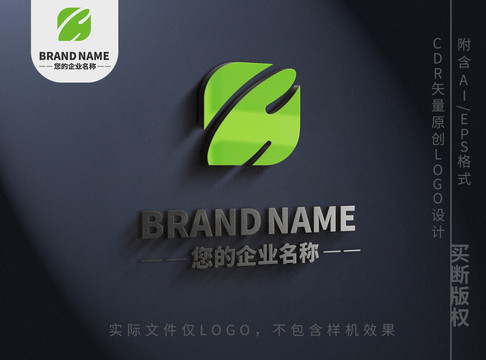 树叶logo绿叶方块叶子标志