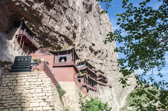 悬空寺