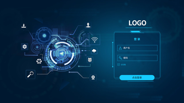 PC登录页科技大数据登录页面