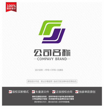 J字母logo标志设计