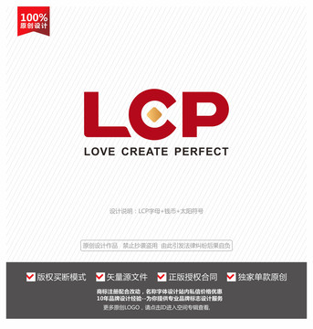 LCP字母logo