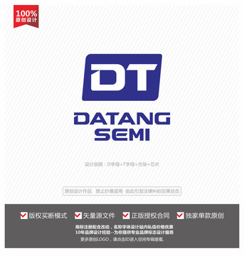 DT字母logo