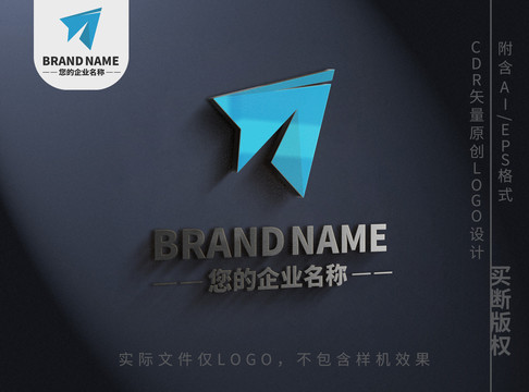 纸飞机logo飞翔三角标志设计