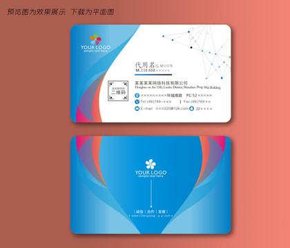 名片