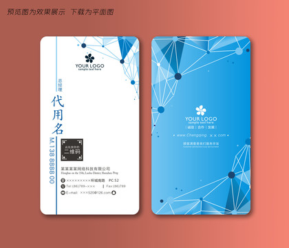 名片