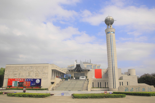 福建省博物院