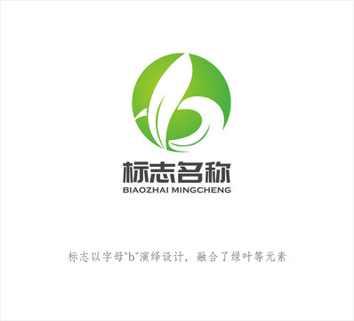 b字母LOGO