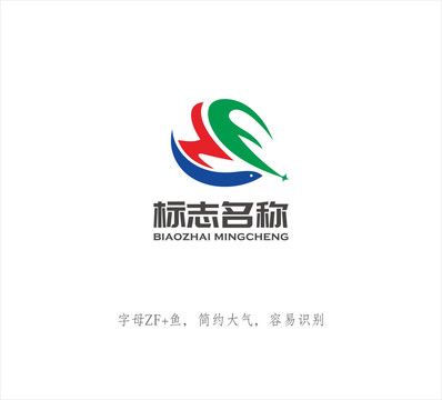 ZF字母LOGO