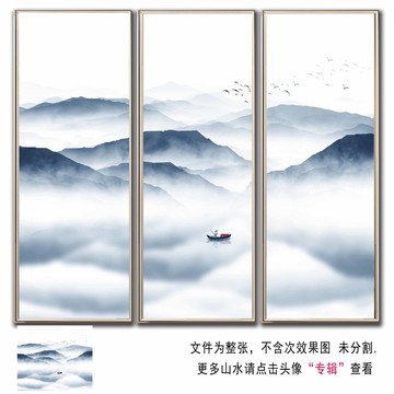 写意水墨装饰山水挂画